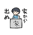 机に向かう人（個別スタンプ：4）