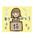 机に向かう人（個別スタンプ：5）