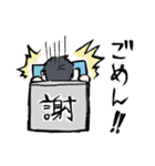 机に向かう人（個別スタンプ：7）