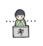 机に向かう人（個別スタンプ：8）