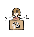 机に向かう人（個別スタンプ：9）