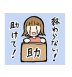 机に向かう人（個別スタンプ：13）