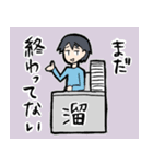 机に向かう人（個別スタンプ：14）