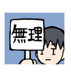 机に向かう人（個別スタンプ：20）