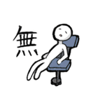 机に向かう人（個別スタンプ：28）