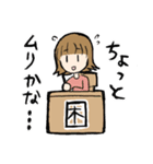 机に向かう人（個別スタンプ：36）