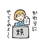 机に向かう人（個別スタンプ：37）