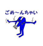 LIFEくん 2（個別スタンプ：4）