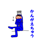 LIFEくん 2（個別スタンプ：5）