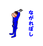LIFEくん 2（個別スタンプ：9）