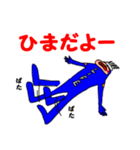 LIFEくん 2（個別スタンプ：12）