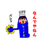 LIFEくん 2（個別スタンプ：17）