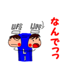 LIFEくん 2（個別スタンプ：18）