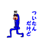 LIFEくん 2（個別スタンプ：24）