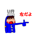 LIFEくん 2（個別スタンプ：27）