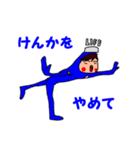 LIFEくん 2（個別スタンプ：32）