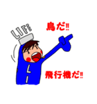 LIFEくん 2（個別スタンプ：33）