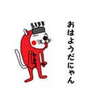 LIFE猫 ワトソン（個別スタンプ：1）