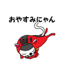 LIFE猫 ワトソン（個別スタンプ：2）