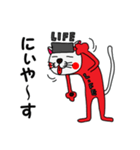 LIFE猫 ワトソン（個別スタンプ：5）