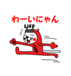 LIFE猫 ワトソン（個別スタンプ：6）