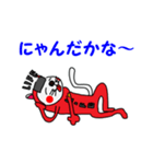 LIFE猫 ワトソン（個別スタンプ：12）