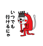 LIFE猫 ワトソン（個別スタンプ：13）