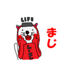 LIFE猫 ワトソン（個別スタンプ：16）
