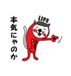 LIFE猫 ワトソン（個別スタンプ：17）