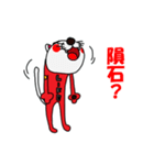 LIFE猫 ワトソン（個別スタンプ：19）