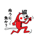 LIFE猫 ワトソン（個別スタンプ：20）