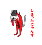 LIFE猫 ワトソン（個別スタンプ：26）