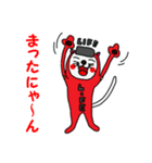 LIFE猫 ワトソン（個別スタンプ：28）