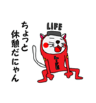 LIFE猫 ワトソン（個別スタンプ：31）
