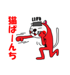 LIFE猫 ワトソン（個別スタンプ：37）