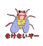 minami-world（個別スタンプ：29）