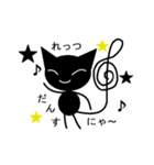 リーゼントくん＆黒猫さんスタンプ（個別スタンプ：6）