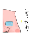 ぱぱぴっぐ（個別スタンプ：18）