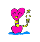 愛 love bird(heart)（個別スタンプ：22）