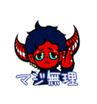 デビ鬼★あしゅら君（個別スタンプ：20）
