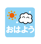 雲のエアリアクション（個別スタンプ：1）