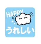 雲のエアリアクション（個別スタンプ：3）