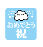 雲のエアリアクション（個別スタンプ：4）