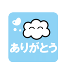 雲のエアリアクション（個別スタンプ：5）