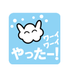 雲のエアリアクション（個別スタンプ：6）