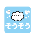 雲のエアリアクション（個別スタンプ：8）