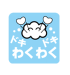 雲のエアリアクション（個別スタンプ：10）