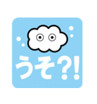 雲のエアリアクション（個別スタンプ：13）