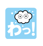 雲のエアリアクション（個別スタンプ：15）