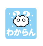 雲のエアリアクション（個別スタンプ：16）